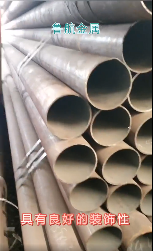 20 # seamless steel pipe20 # seamless steel pipe